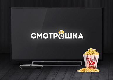 Смотрешка, Ногинск Смотрешка, Ногинск